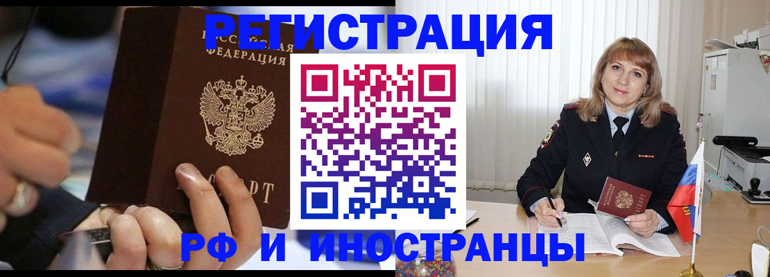 прописка ребенка в Карабулаке