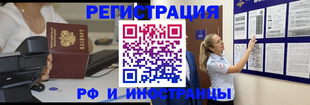 регистрация в Карабулаке